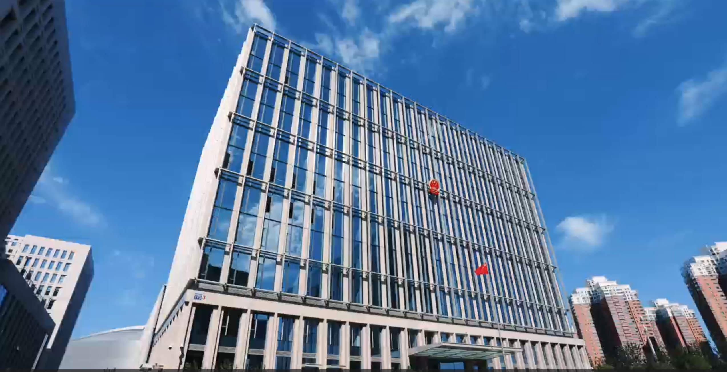 北京互联网法院